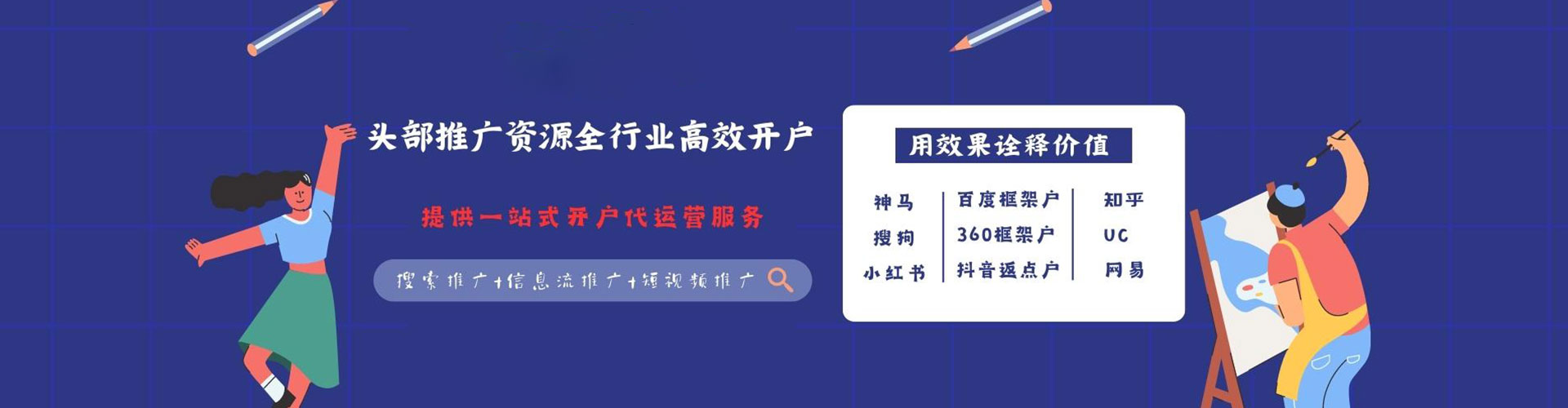 惠水sem优化